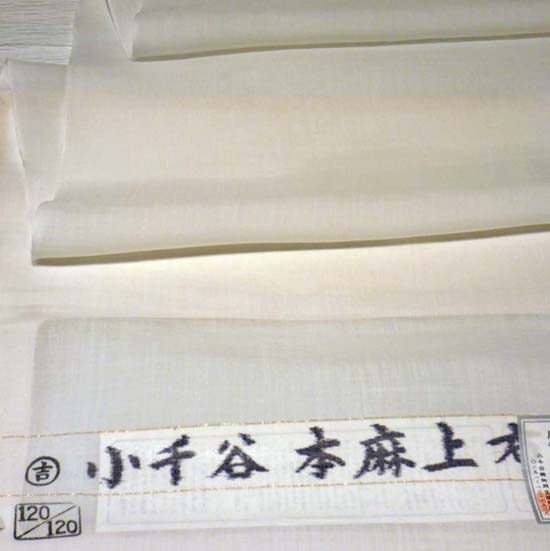 120番手麻襦袢予約販売開始。染上り1点のみ販売します。 | じ