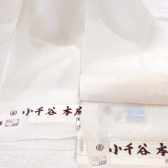 <span class="title">この夏最初で最後の１２０番手麻襦袢</span>