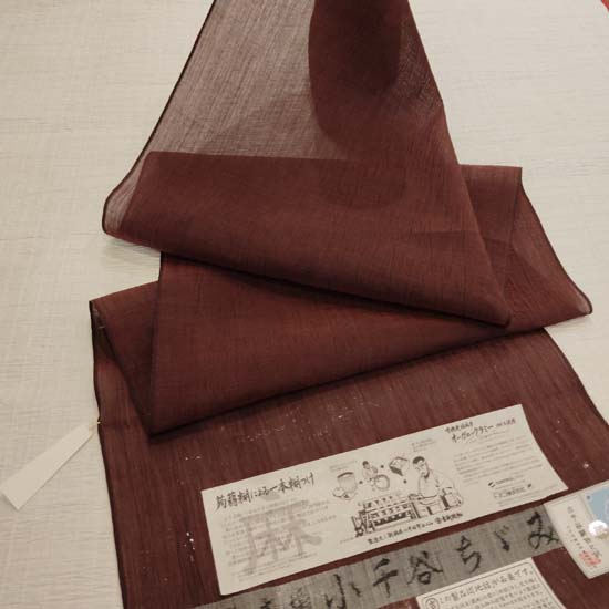 <span class="title">夏物半額！　中でもイチオシ王朝の織色。</span>