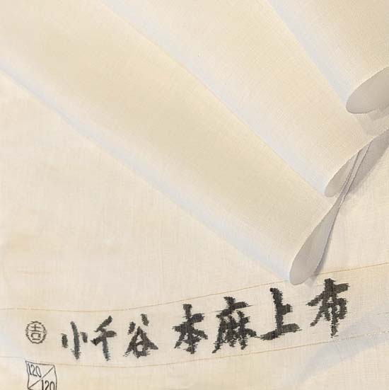 <span class="title">１２０番手、１００番手グレー襦袢入荷、セール価格で！</span>