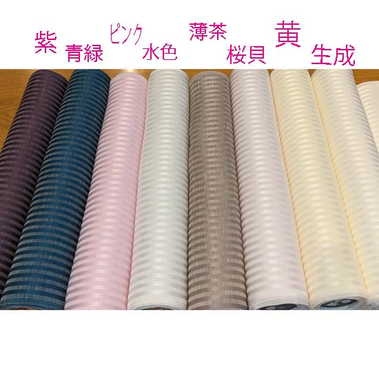 <span class="title">仕立上げて５５０００円！絹麻洗える襦袢。</span>