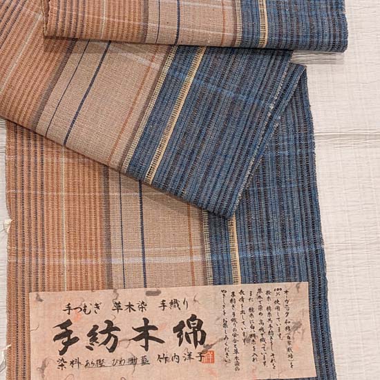 <span class="title">今日はここまで！丹波布の説明は明日～～</span>