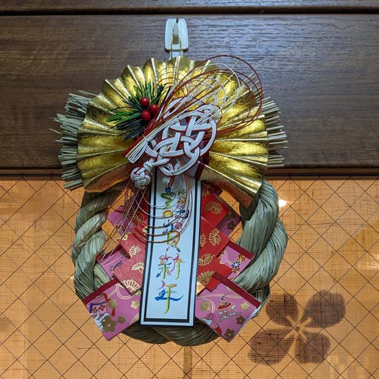 <span class="title">今年もありがとうございました。元旦より半額！店は３日から初売り～</span>