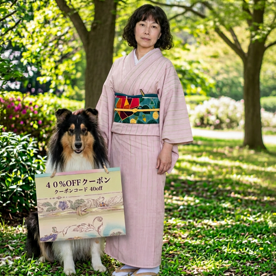 <span class="title">４０％OFFクーポン配布中！明日まで</span>