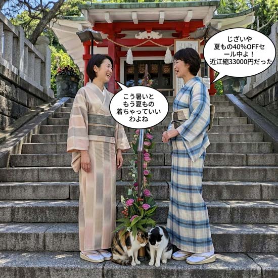 <span class="title">まだまだお得が続きます</span>