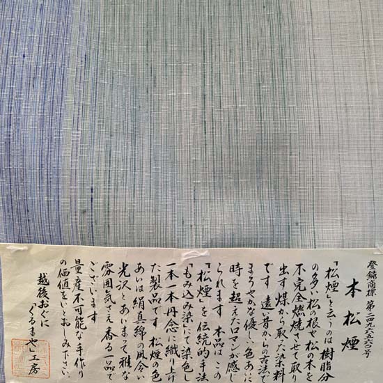 <span class="title">今日もお買得追加！夏物買わなくちゃ</span>