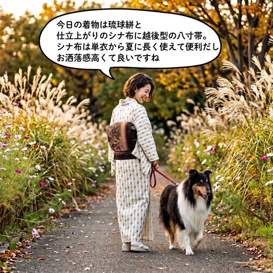 <span class="title">秋が来ちゃう！？</span>