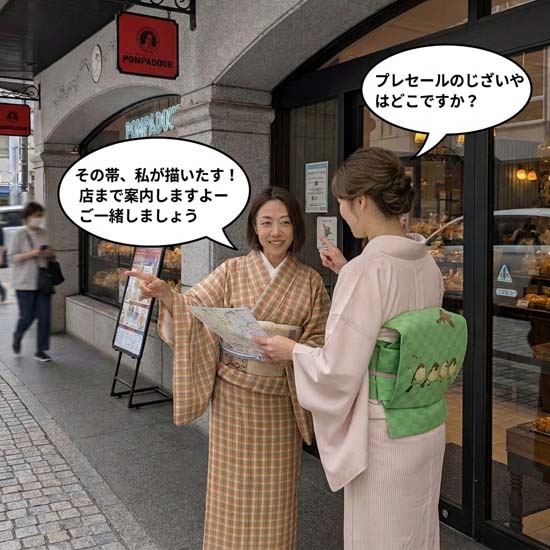 <span class="title">今年は秋が早いみたい</span>
