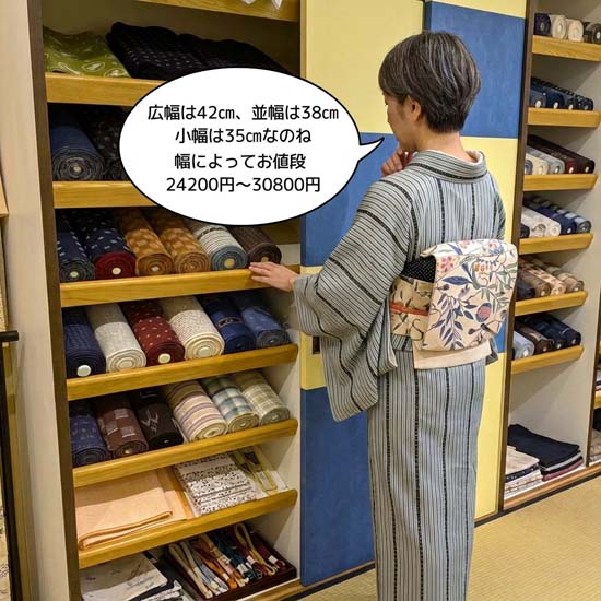 <span class="title">備後絣最終入荷。値上がりします。</span>